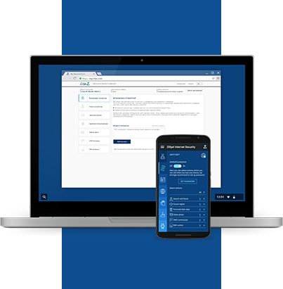 Zillya! Internet Security functionality