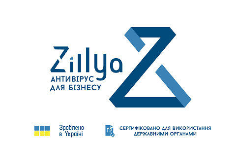 Zillya Antivirus for business