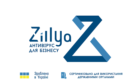 zillya 2019